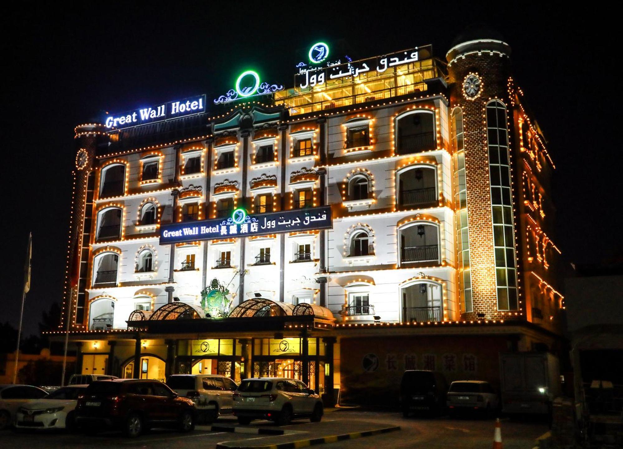 Great Wall Hotel Ras al-Khaimah Exterior photo