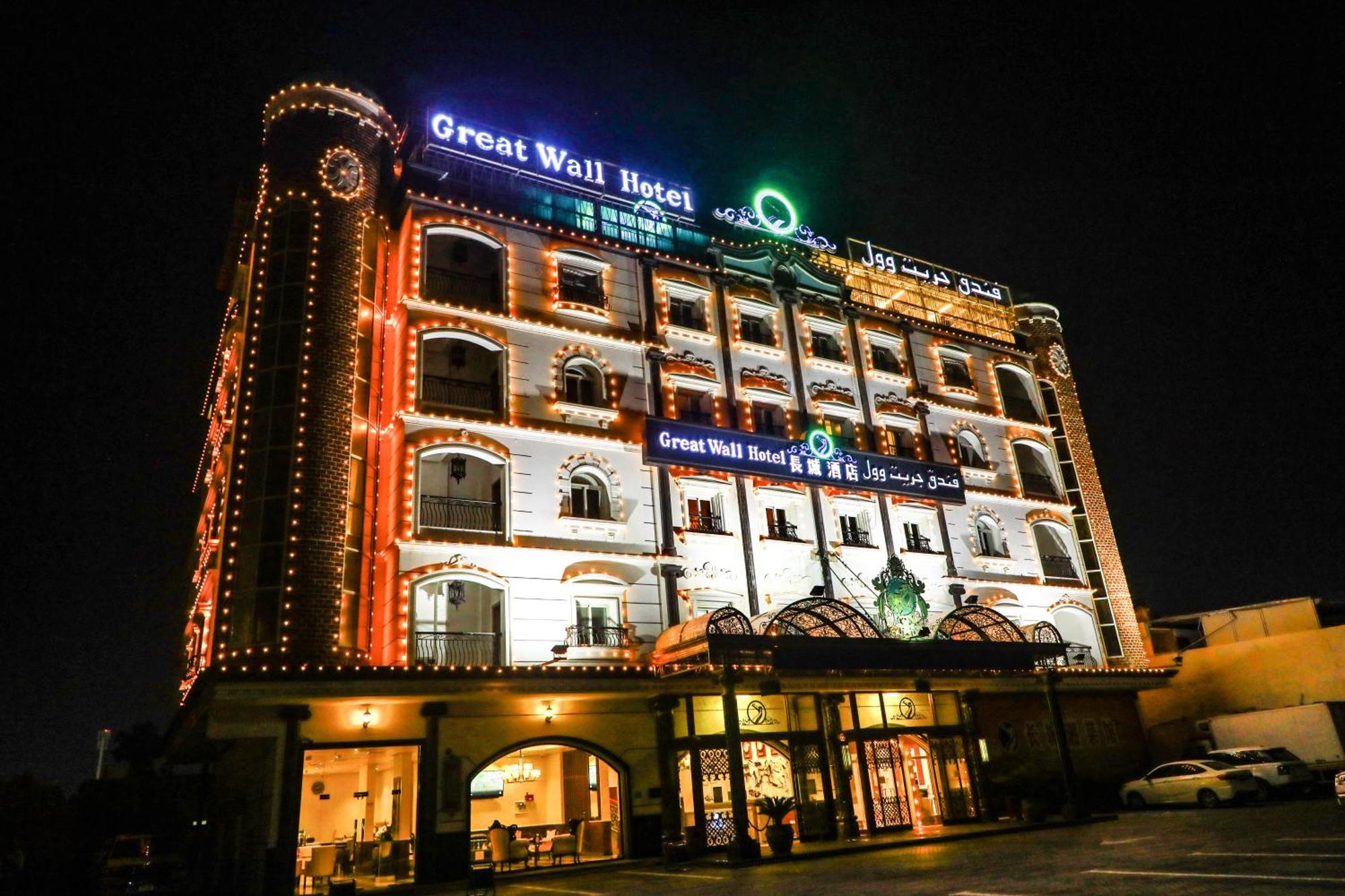 Great Wall Hotel Ras al-Khaimah Exterior photo